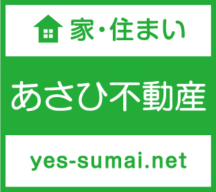 あさひ不動産